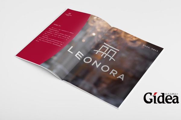 企业画册设计