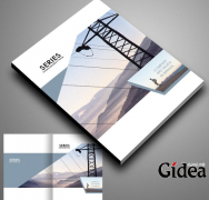 宣传册设计应该具备的五个基本特点是什么