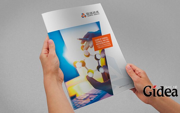 产品样本设计特点