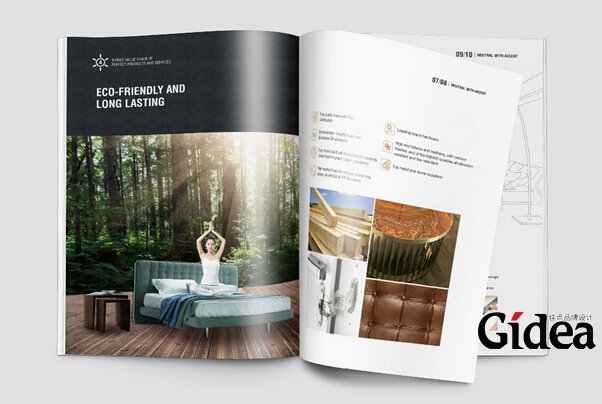 宣传画册设计内页