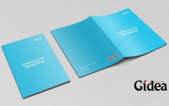 画册设计策划展现企业品牌