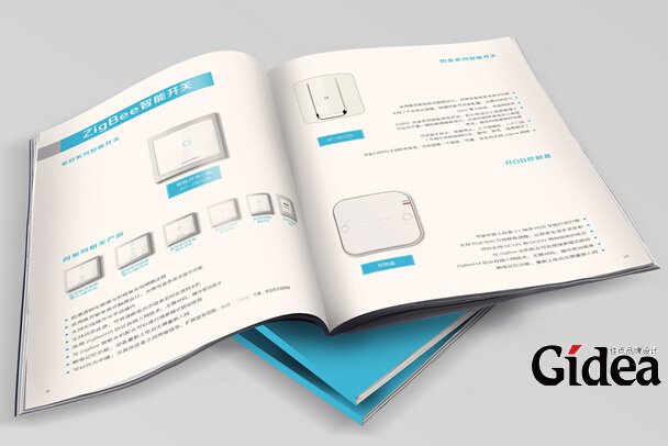 画册设计策划展现企业品牌