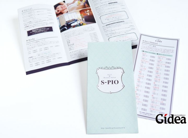 日本三折页设计欣赏