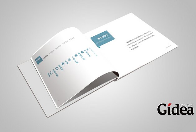 企业画册设计