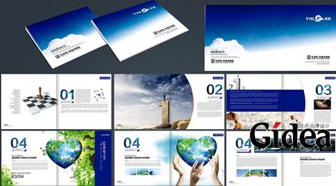 企业宣传册设计