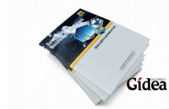 企业宣传册设计如何体现企业风格