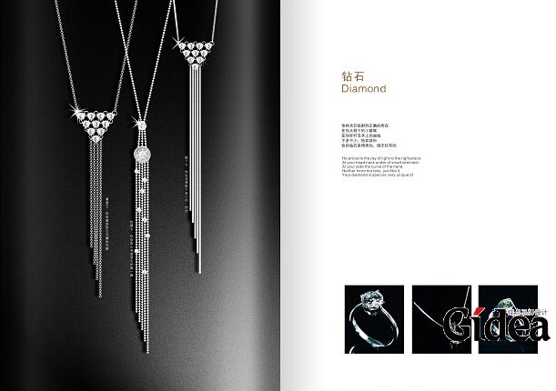 珠宝宣传册设计