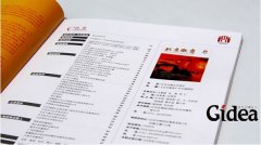 如何做好企业期刊设计中的文字部分