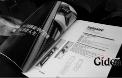 公司画册设计需掌握哪些技巧