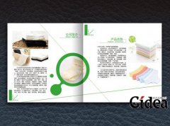 外企画册设计关于设计图形的应用