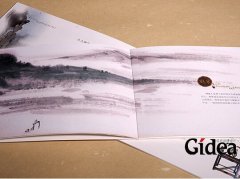 公司宣传手册设计要领