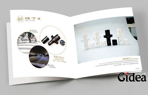 创意企业画册设计