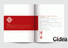 产品画册设计怎样体现企业特色