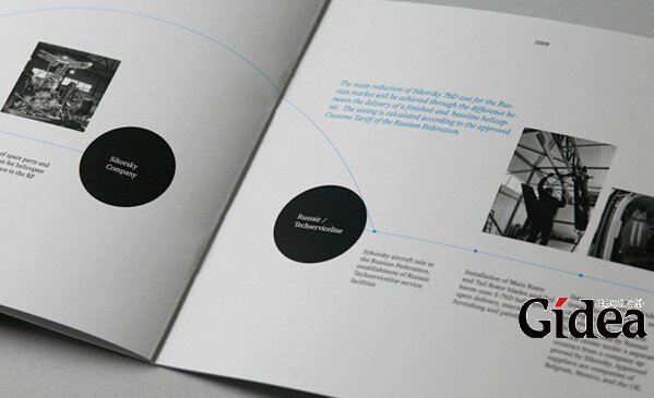 公司宣传册设计