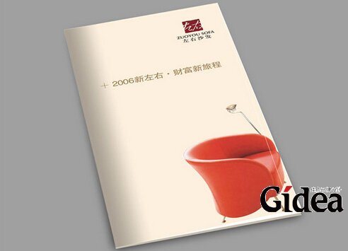 上海样本画册设计