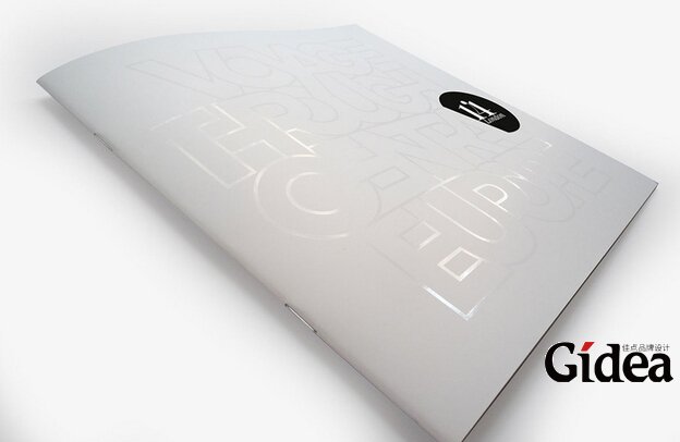 徐汇企业画册设计