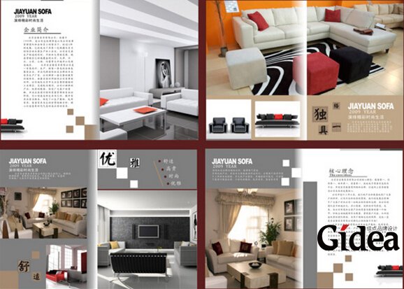 家具产品图册设计