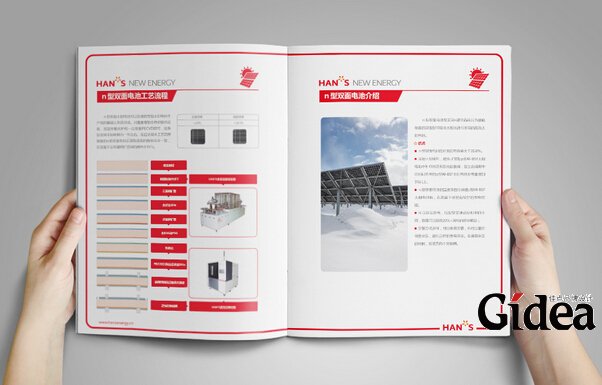 宣传画册设计报价