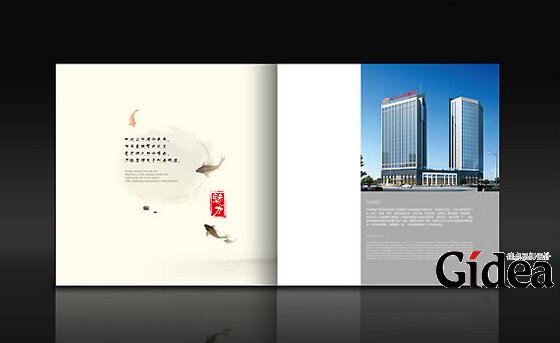 宣传画册设计
