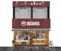 想开一家甜品店，有没有不错的si设计推荐一下？