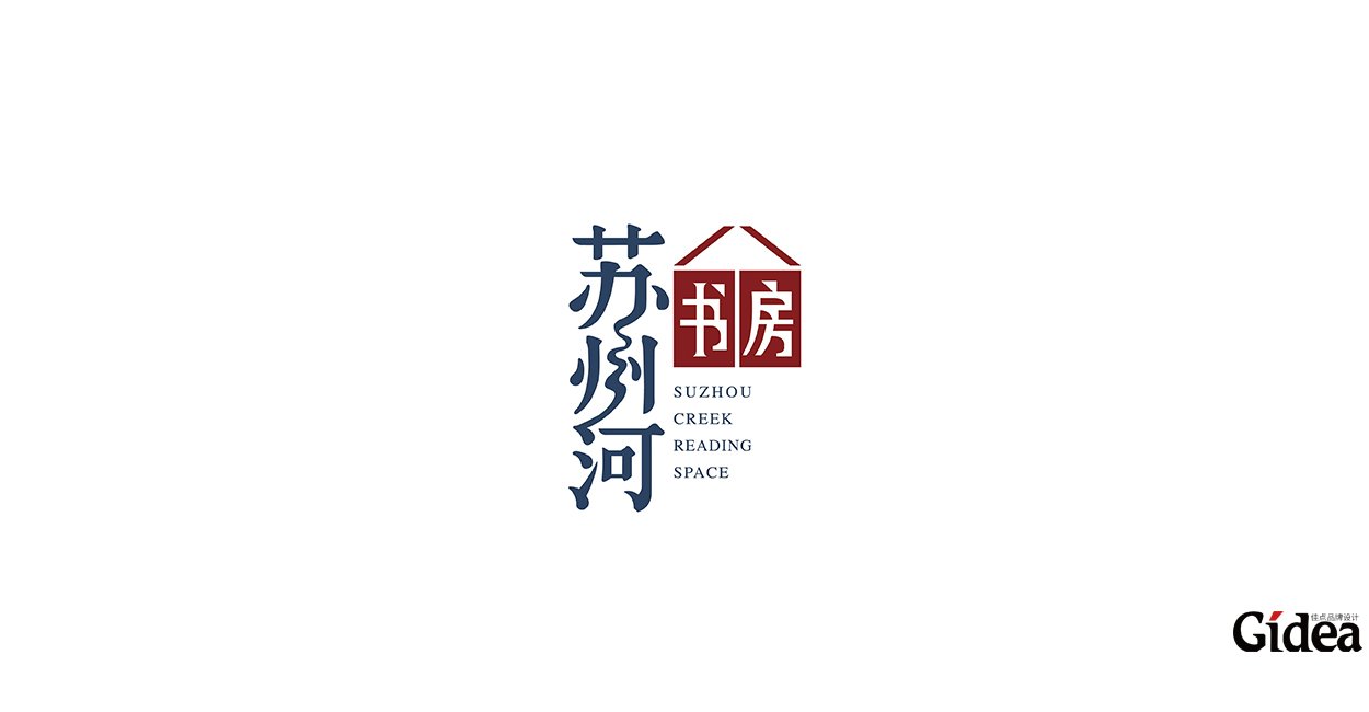 导视系统设计