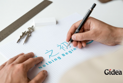 企业文化的报价