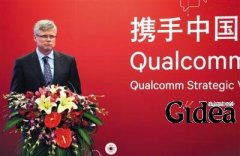 高通来华避谈反垄断传闻 发改委派80人调查