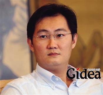 马化腾