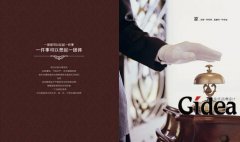 上海品牌策划的核心在哪里