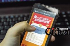 京东家电联手微信大派红包O2O合作仍在探索