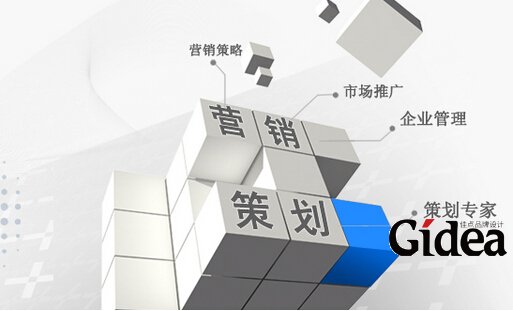 上海营销策划公司