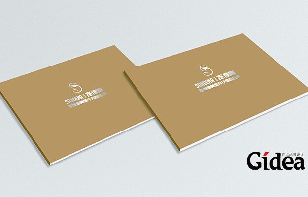 产品宣传册设计