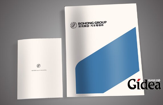企业形象画册设计
