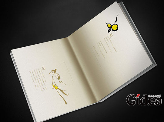 上海宣传册设计公司