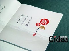 上海餐饮店宣传册设计吸引消费者的主要原因