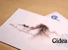 怎样才能够做好金融公司宣传册设计