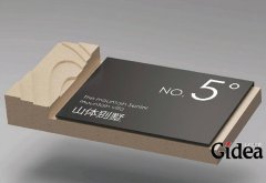 景观标识设计的与众不同之处