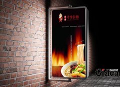 企业vi设计的表现方式