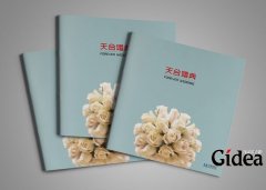 企业宣传册设计的重点是什么