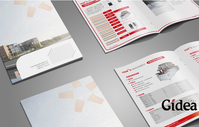 上海宣传册设计