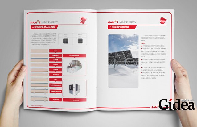 上海宣传册设计