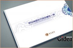 产品宣传册设计要点