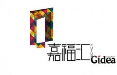 怎样让品牌形象标志设计为客户带来市场价值