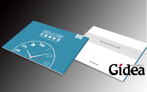 商场宣传册设计