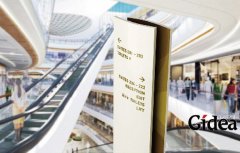 城市视觉导向系统设计的价值体现