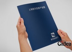 招商手册设计有哪些手段