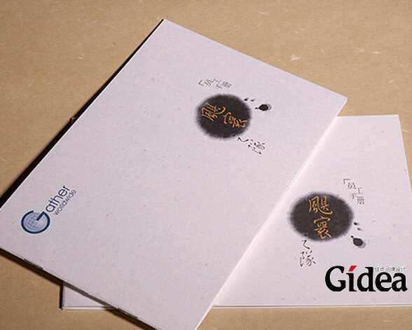 理财公司宣传册设计