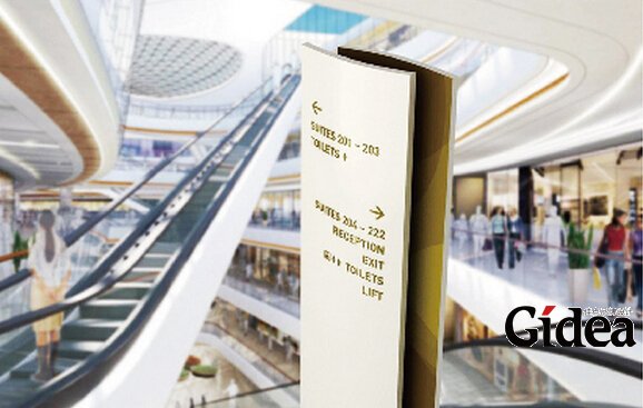 什么是导视系统设计