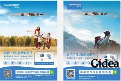 上海海报设计公司介绍设计要点