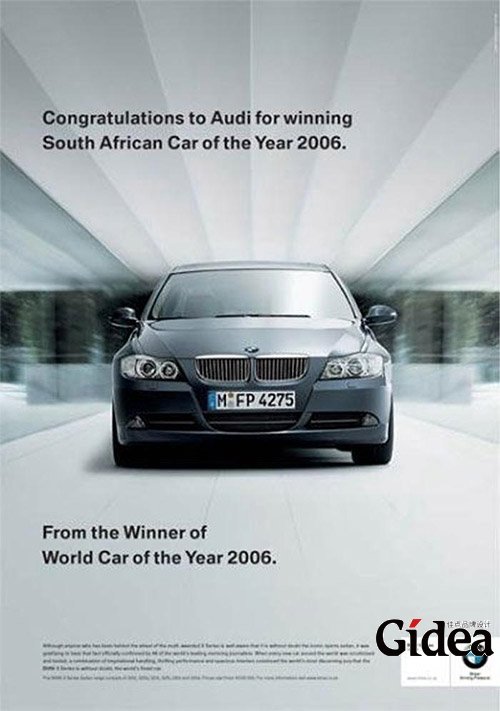 品牌定位三大元素